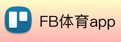 FB体育app Logo